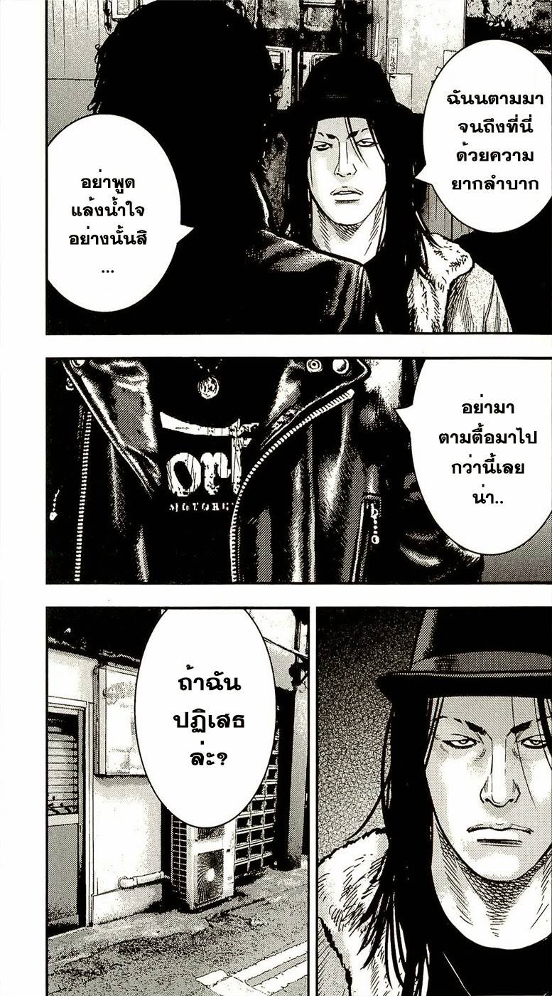 à¸­à¹ˆà¸²à¸™Clover