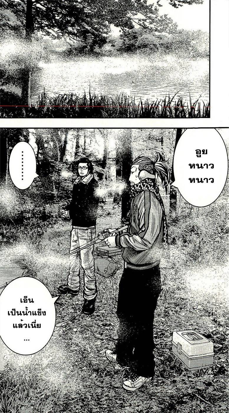 à¸­à¹ˆà¸²à¸™Clover