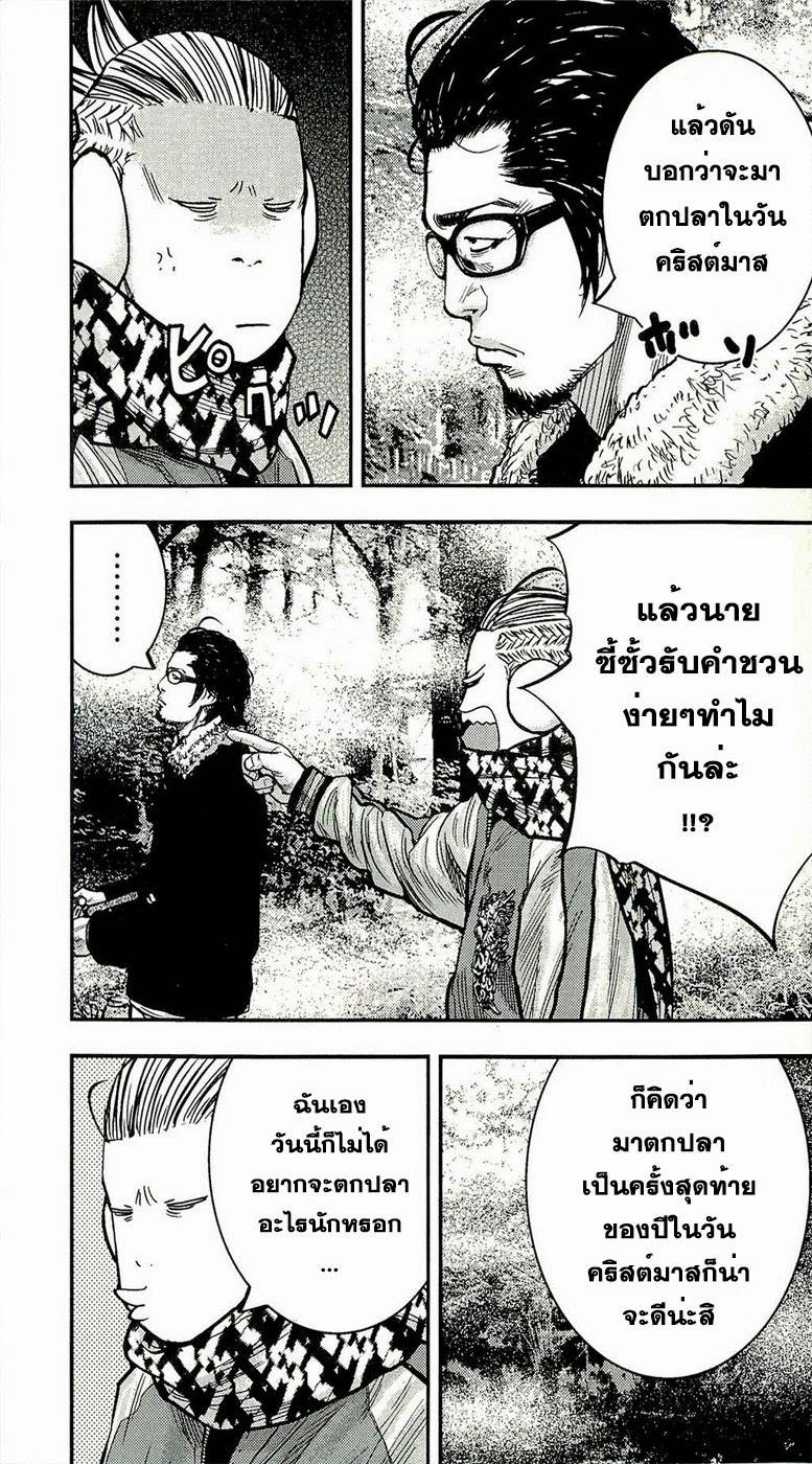 à¸­à¹ˆà¸²à¸™Clover