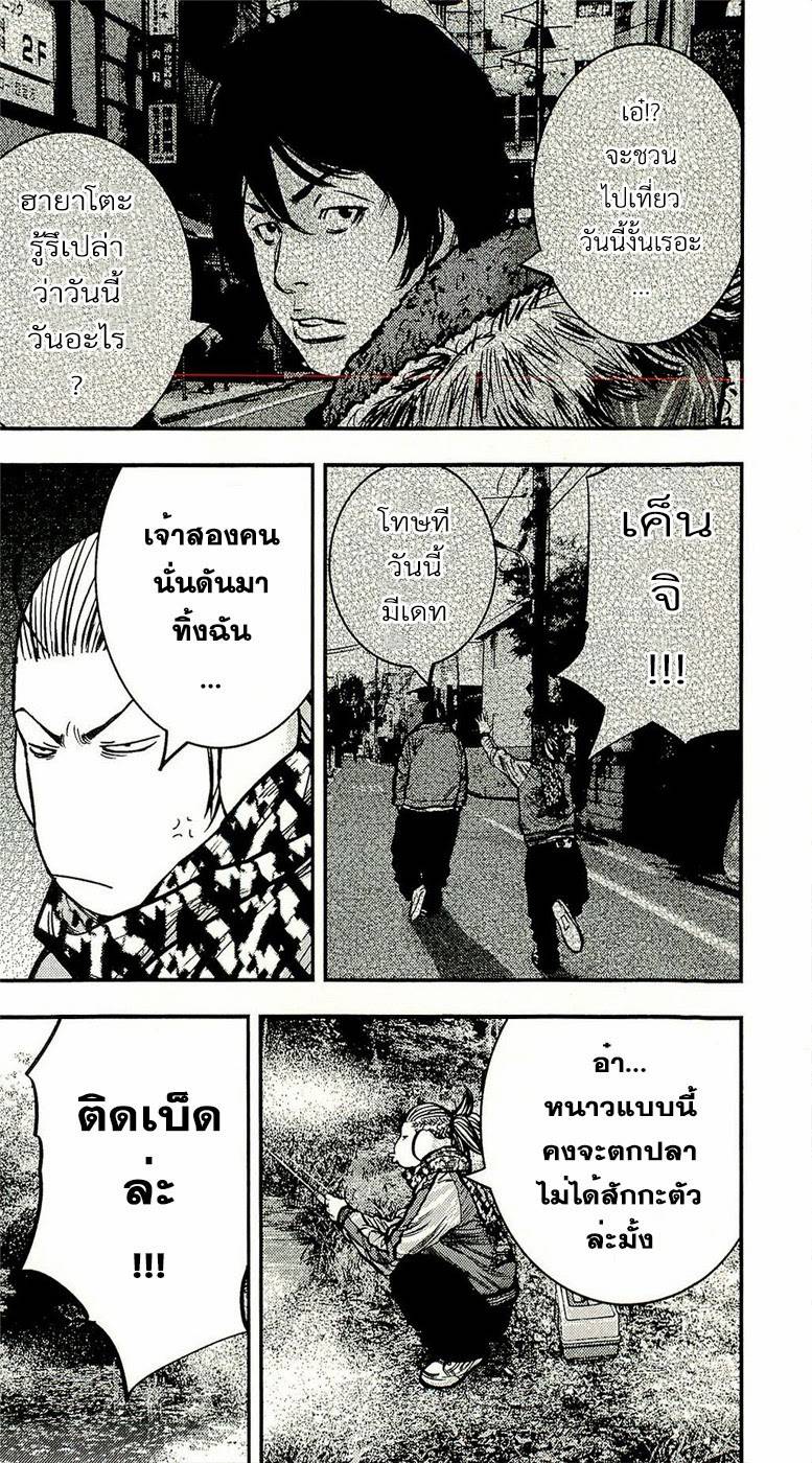 à¸­à¹ˆà¸²à¸™Clover
