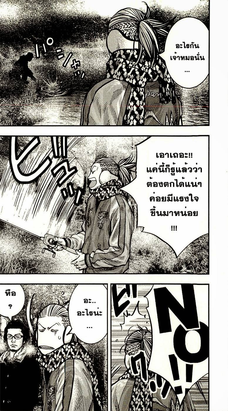 à¸­à¹ˆà¸²à¸™Clover