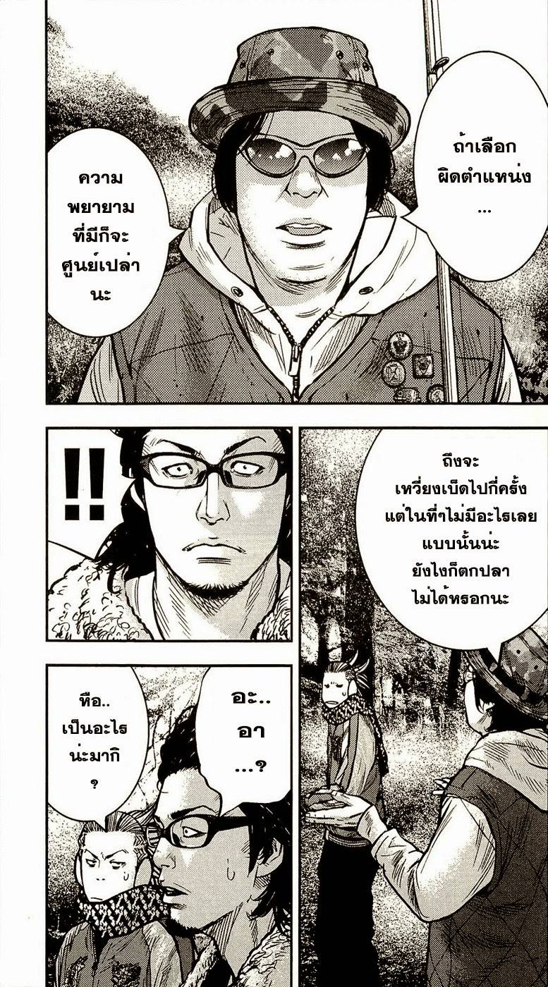 à¸­à¹ˆà¸²à¸™Clover