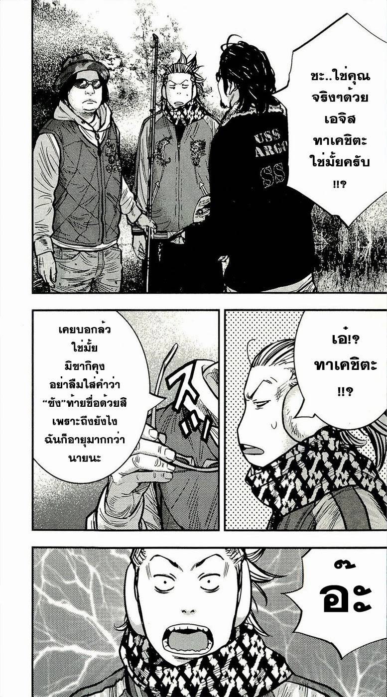à¸­à¹ˆà¸²à¸™Clover