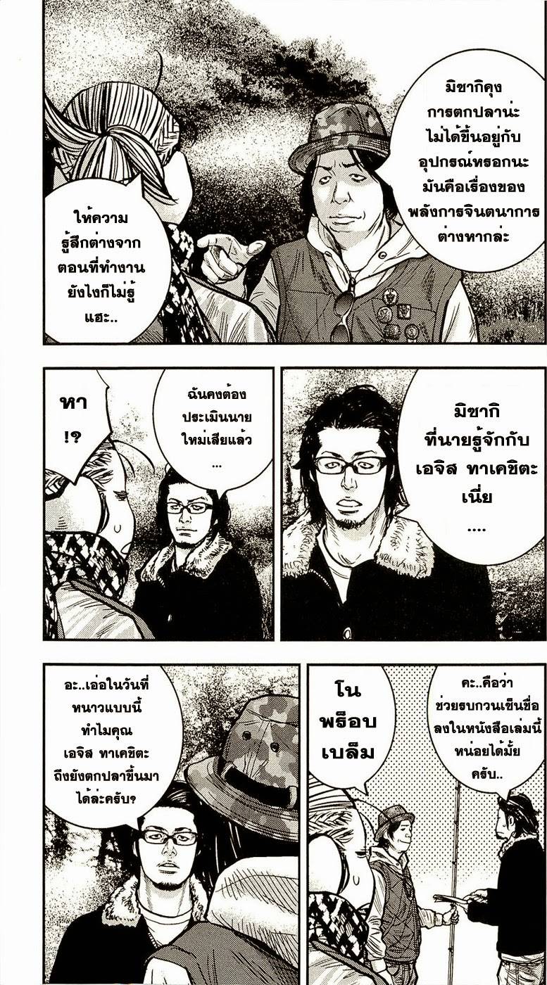 à¸­à¹ˆà¸²à¸™Clover