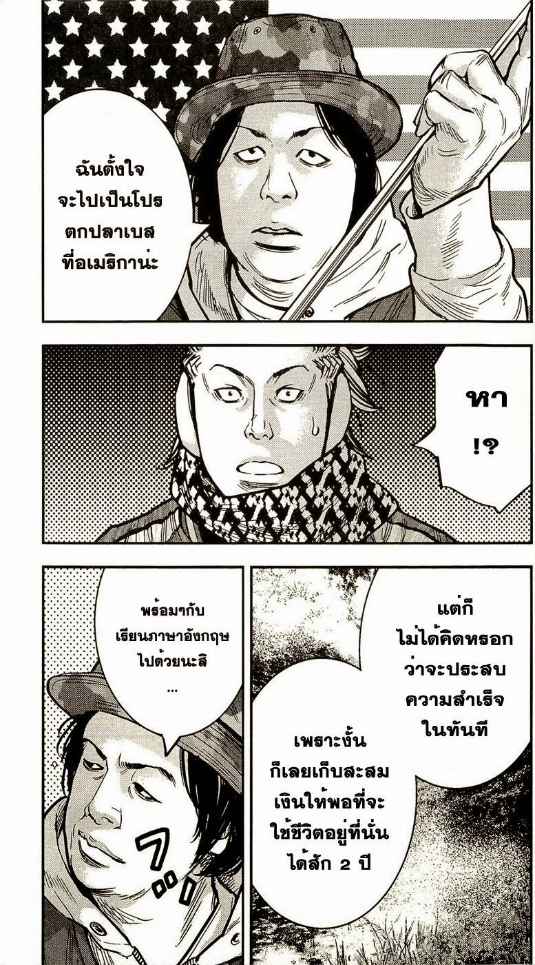 à¸­à¹ˆà¸²à¸™Clover