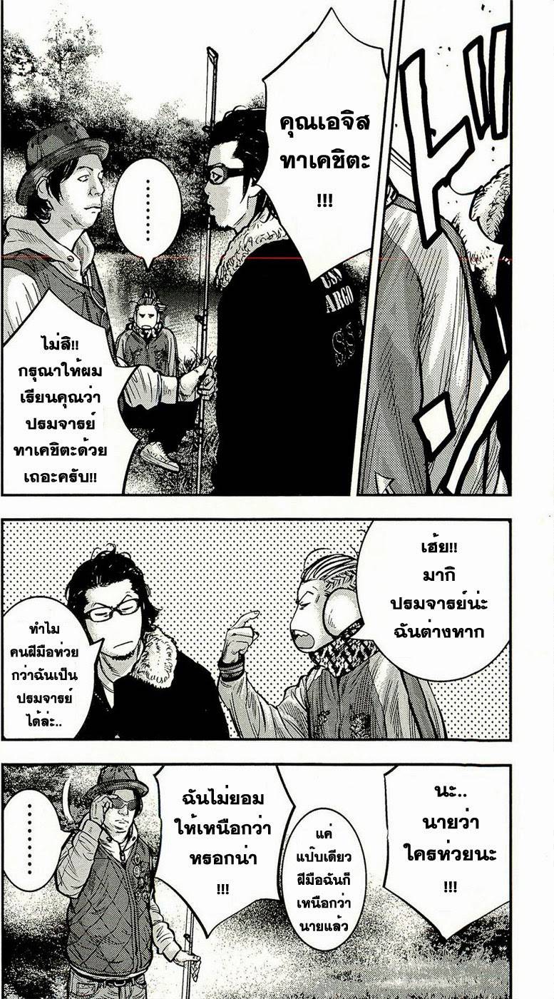 à¸­à¹ˆà¸²à¸™Clover