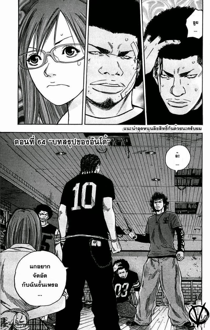 à¸­à¹ˆà¸²à¸™Clover