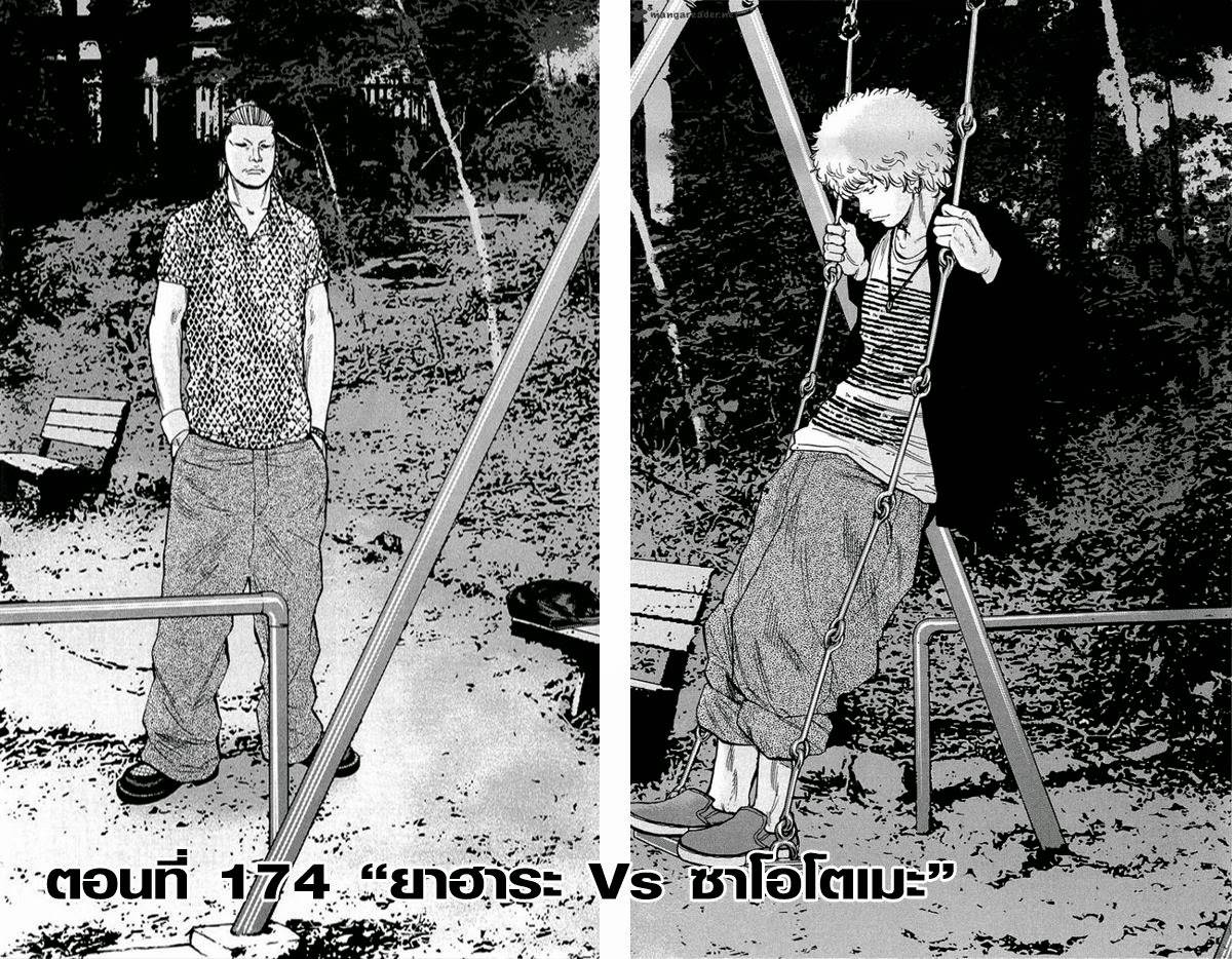 à¸­à¹ˆà¸²à¸™Clover