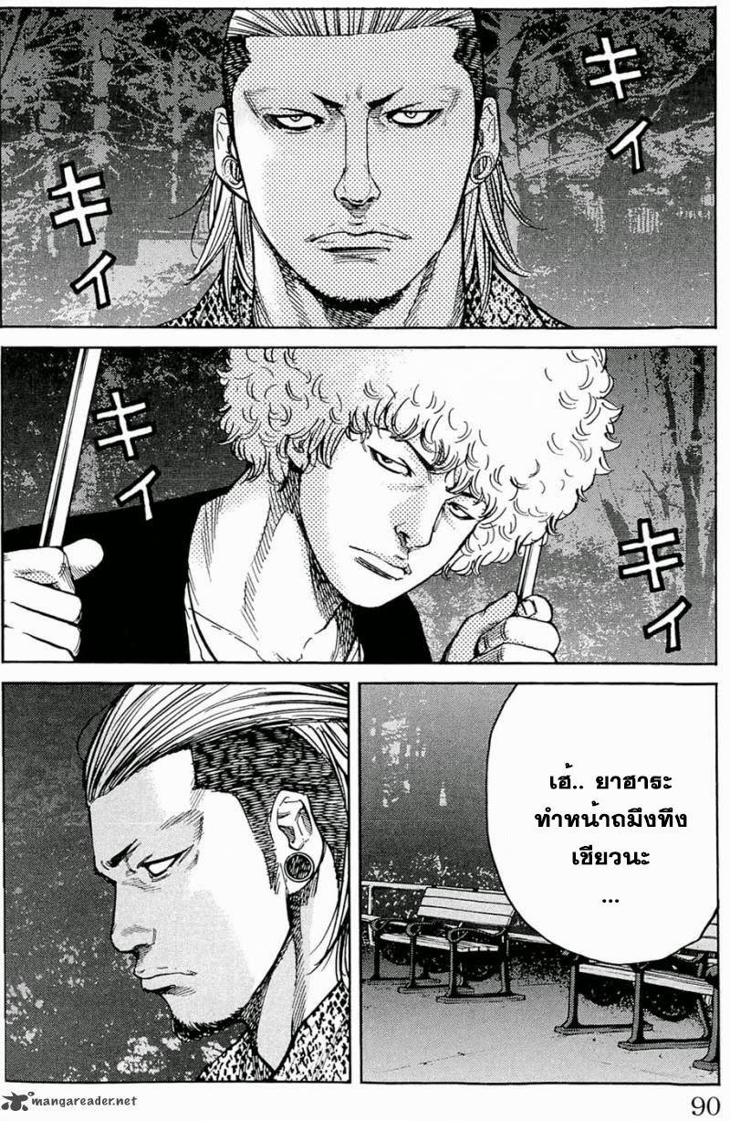 à¸­à¹ˆà¸²à¸™Clover