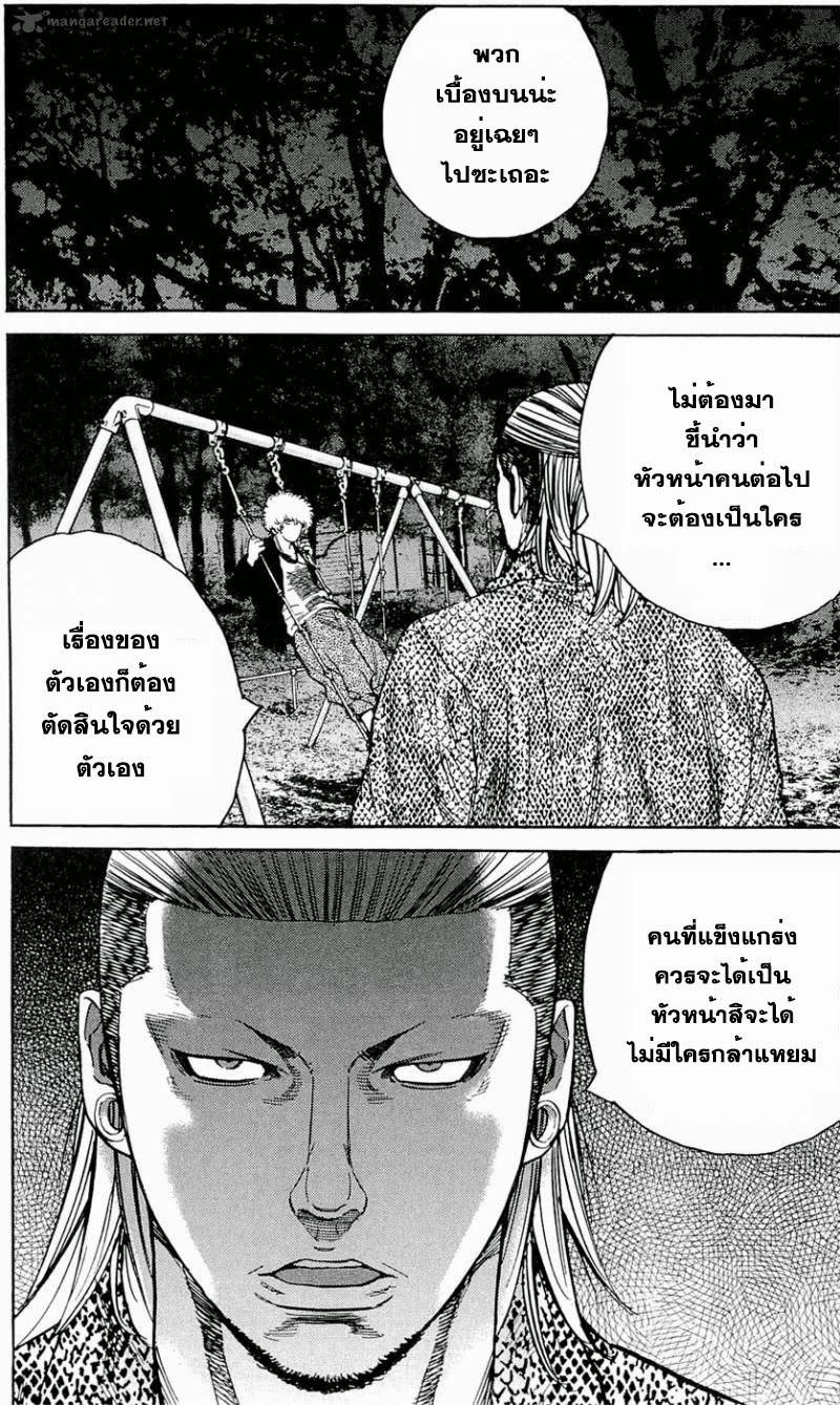 à¸­à¹ˆà¸²à¸™Clover