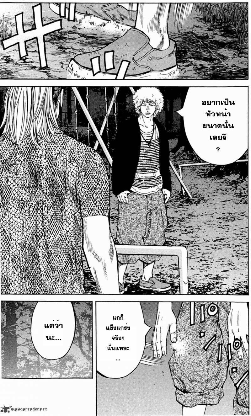 à¸­à¹ˆà¸²à¸™Clover