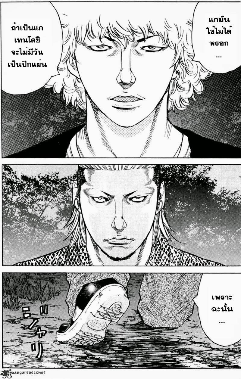 à¸­à¹ˆà¸²à¸™Clover