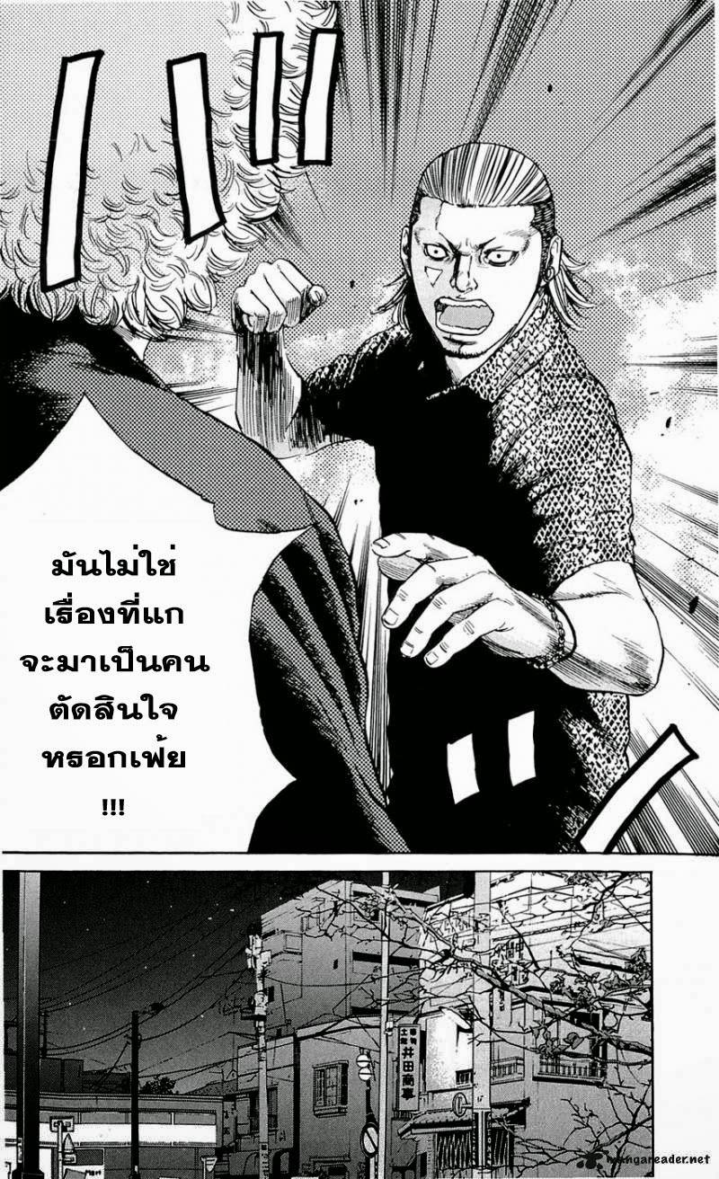 à¸­à¹ˆà¸²à¸™Clover