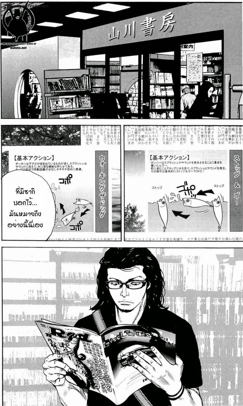 à¸­à¹ˆà¸²à¸™Clover