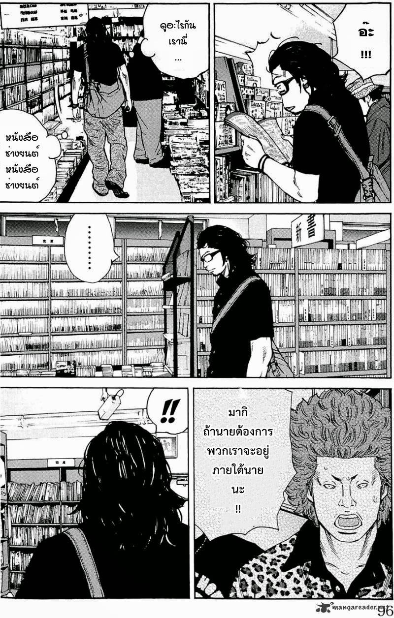 à¸­à¹ˆà¸²à¸™Clover