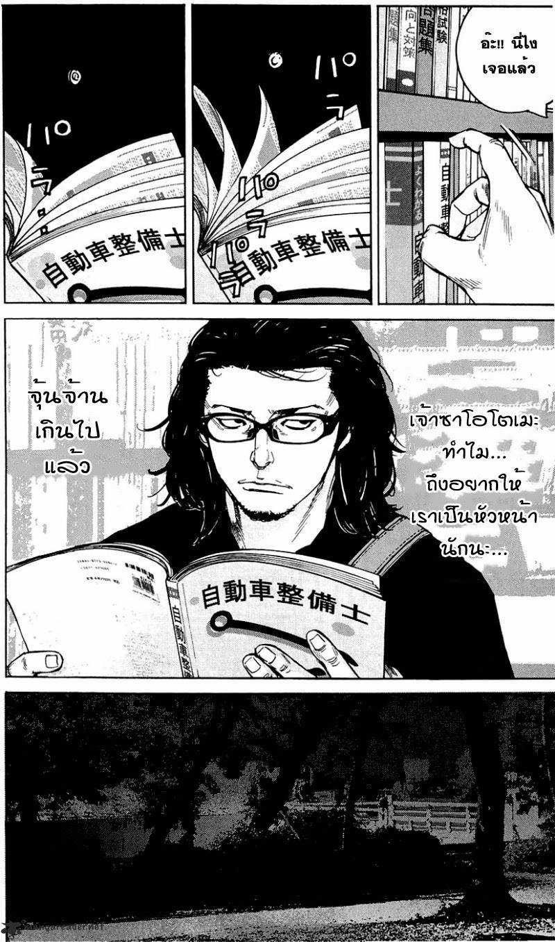 à¸­à¹ˆà¸²à¸™Clover