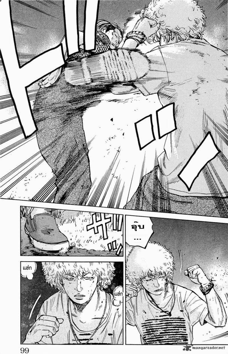 à¸­à¹ˆà¸²à¸™Clover