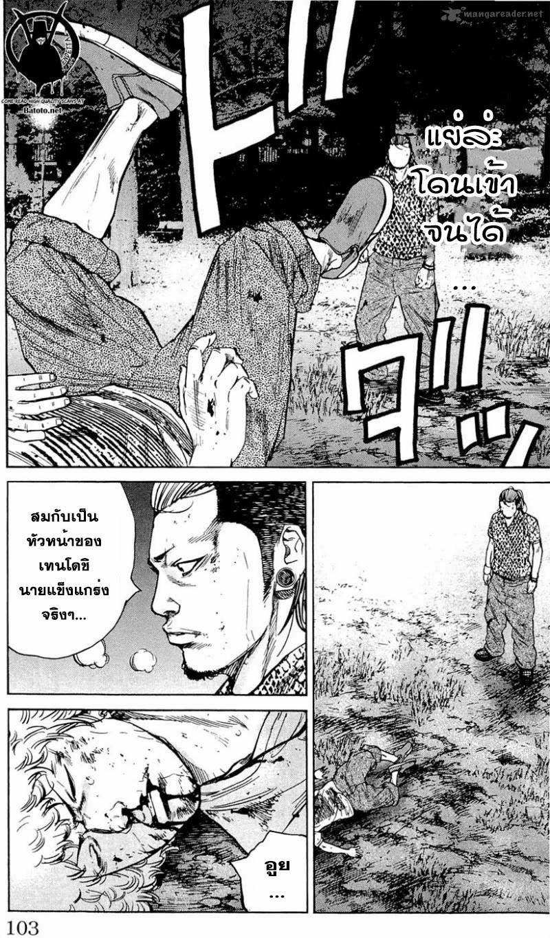 à¸­à¹ˆà¸²à¸™Clover