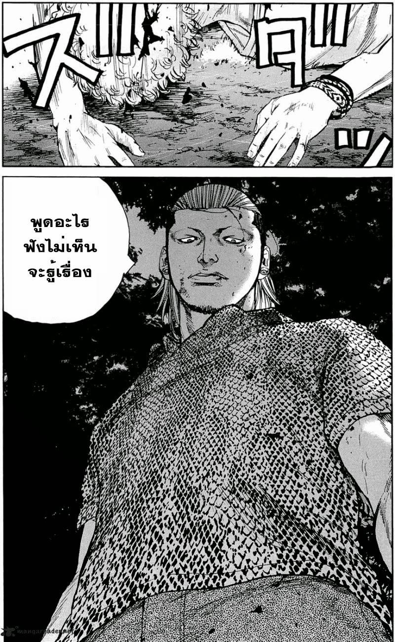 à¸­à¹ˆà¸²à¸™Clover