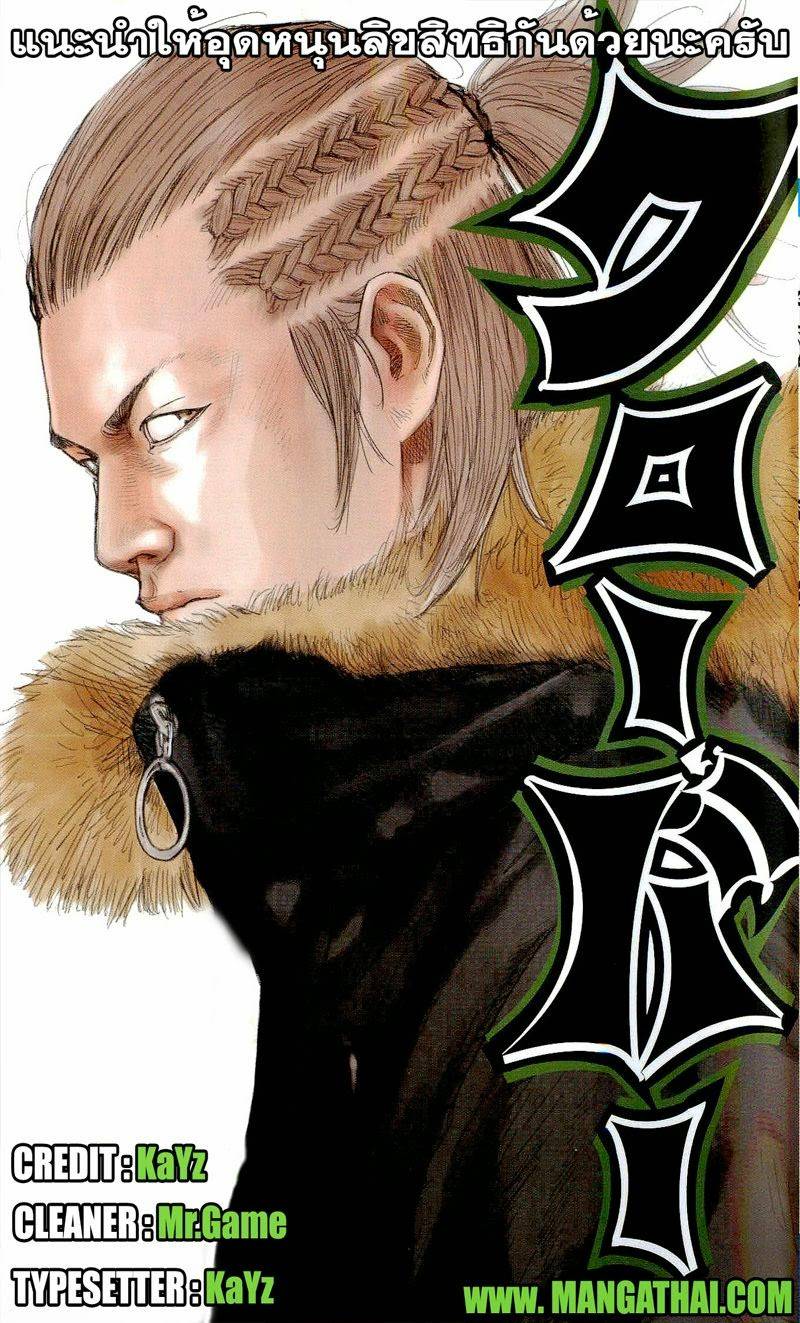 à¸­à¹ˆà¸²à¸™Clover