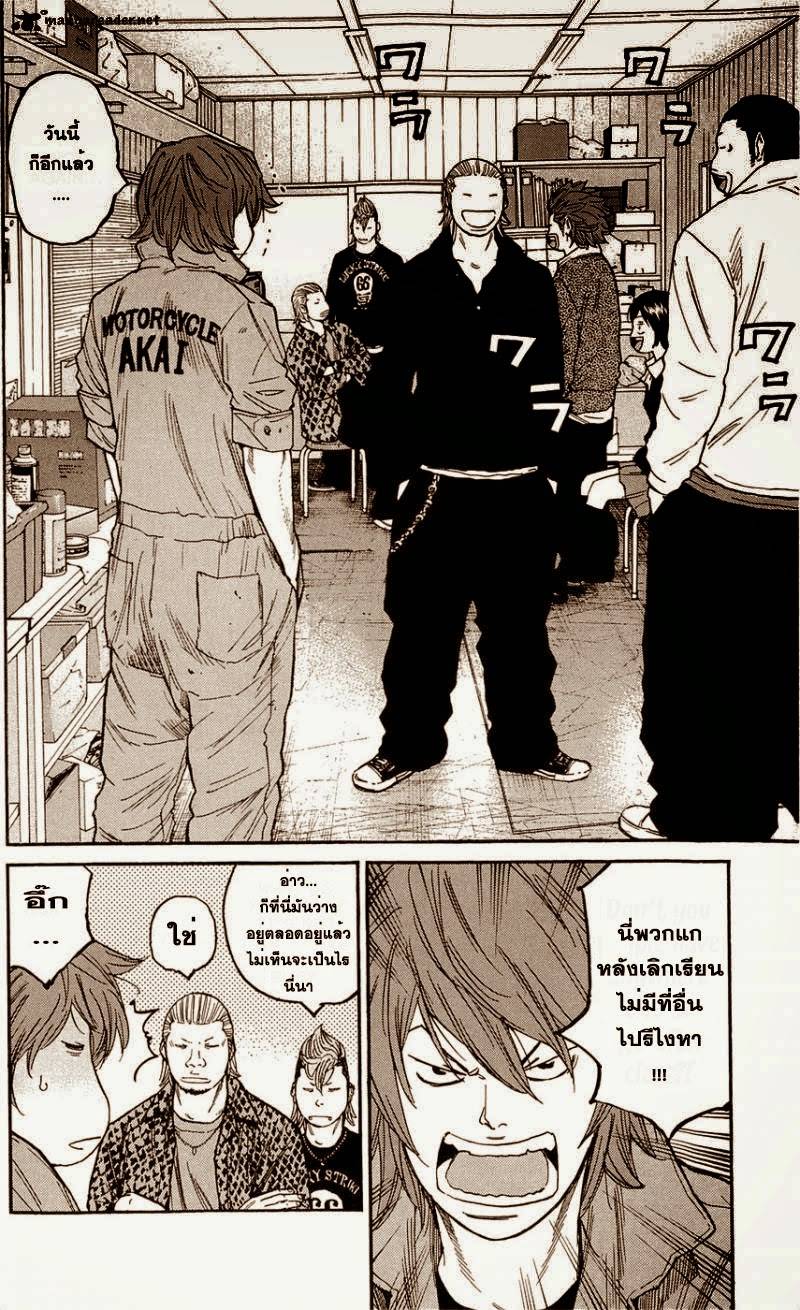 à¸­à¹ˆà¸²à¸™Clover