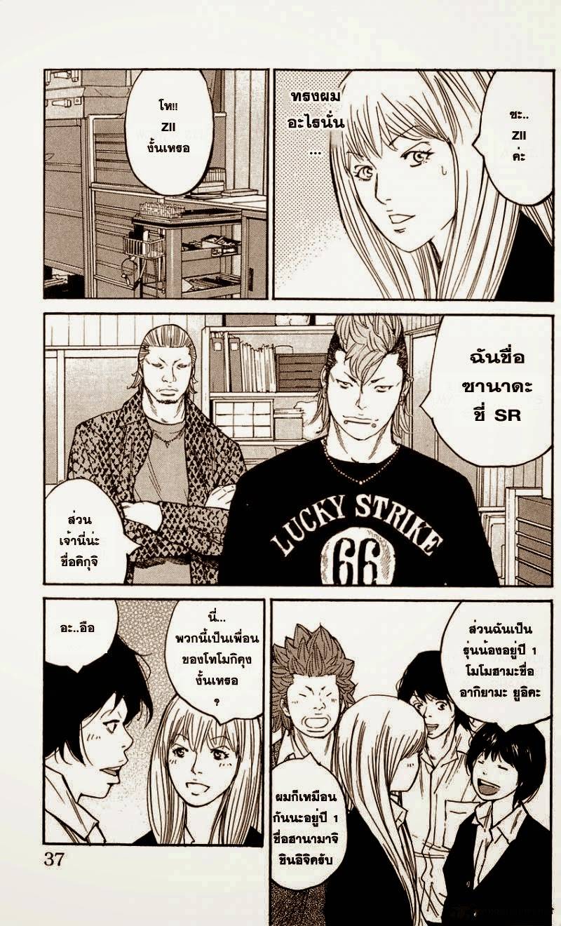 à¸­à¹ˆà¸²à¸™Clover