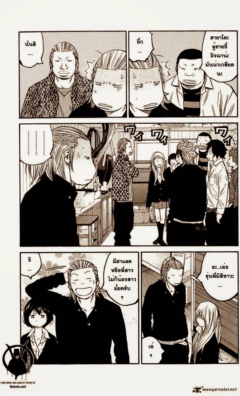 à¸­à¹ˆà¸²à¸™Clover