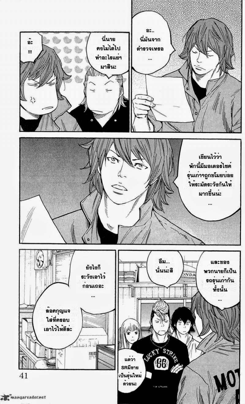à¸­à¹ˆà¸²à¸™Clover