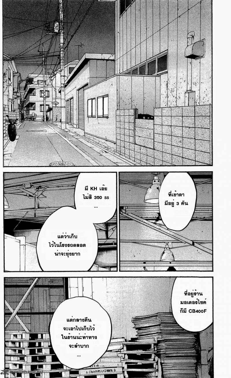 à¸­à¹ˆà¸²à¸™Clover