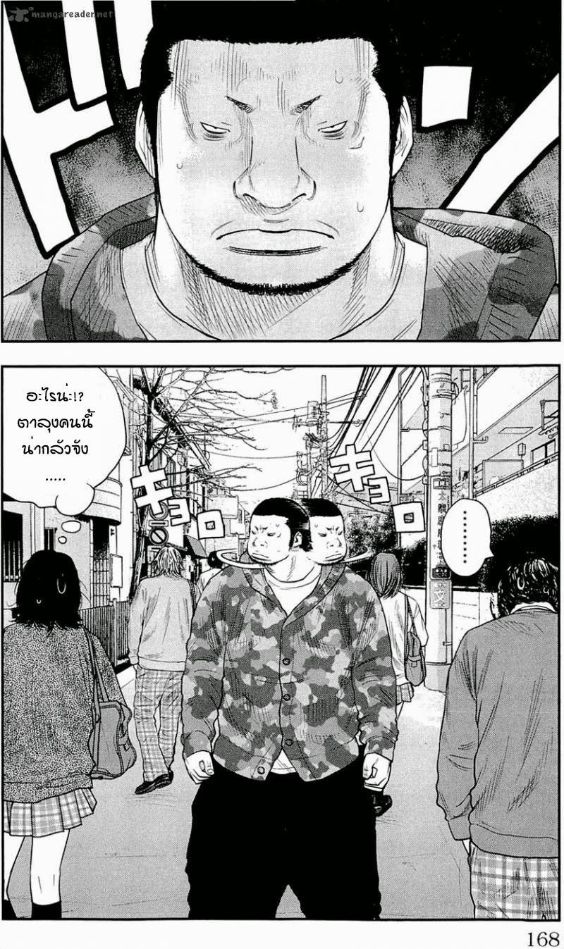 à¸­à¹ˆà¸²à¸™Clover
