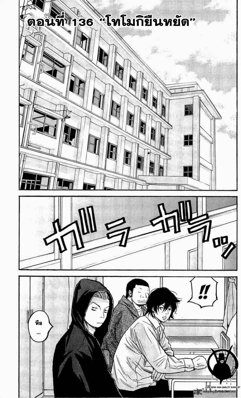 à¸­à¹ˆà¸²à¸™Clover