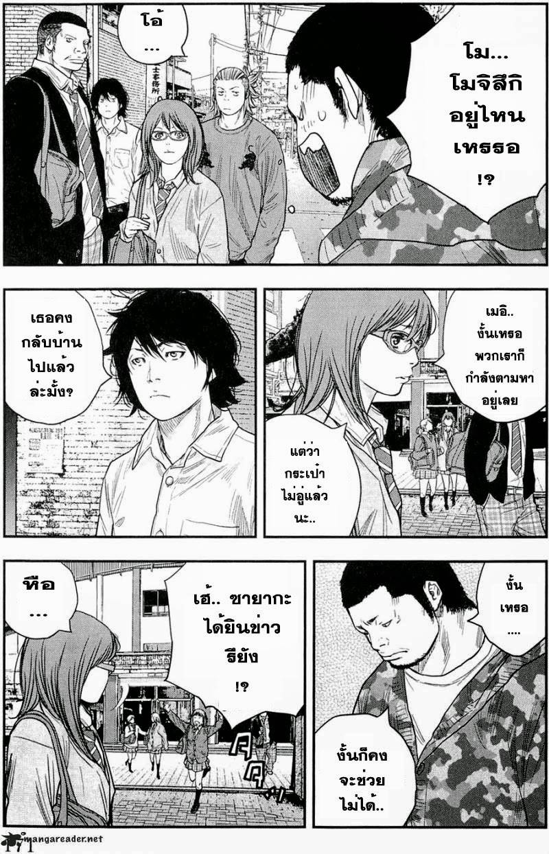 à¸­à¹ˆà¸²à¸™Clover
