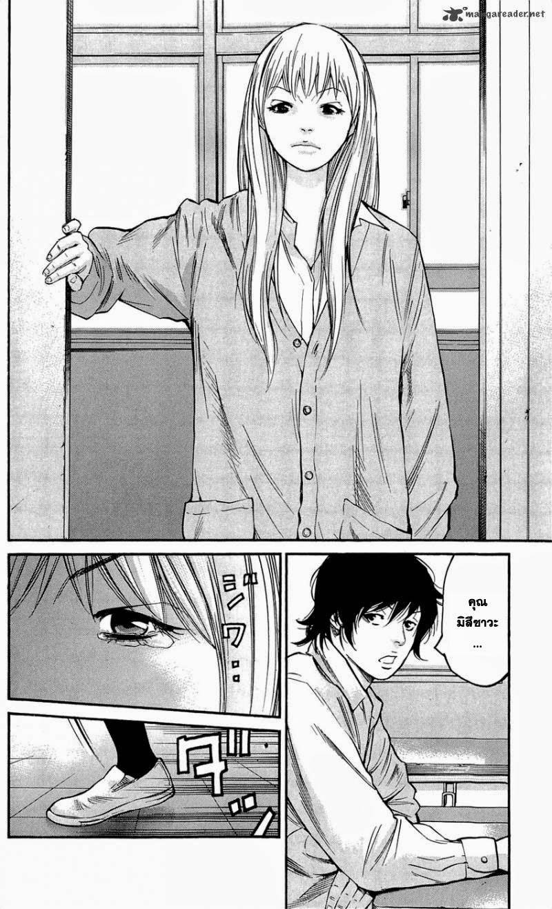 à¸­à¹ˆà¸²à¸™Clover