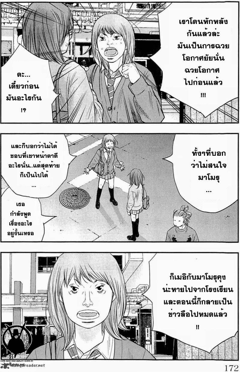 à¸­à¹ˆà¸²à¸™Clover