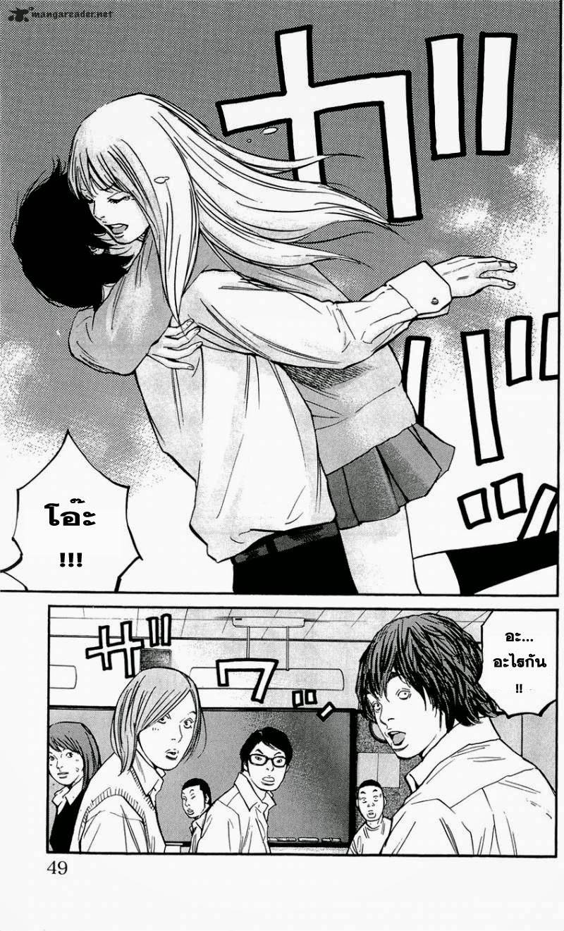 à¸­à¹ˆà¸²à¸™Clover