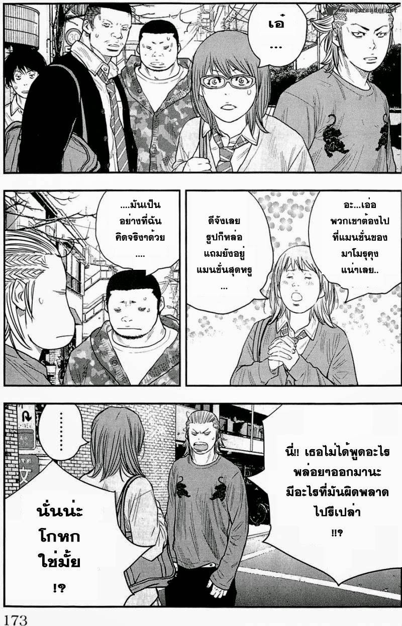 à¸­à¹ˆà¸²à¸™Clover