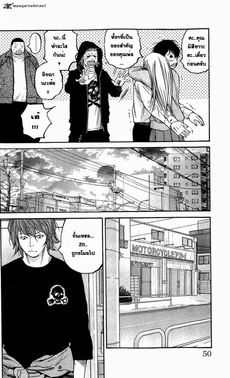 à¸­à¹ˆà¸²à¸™Clover