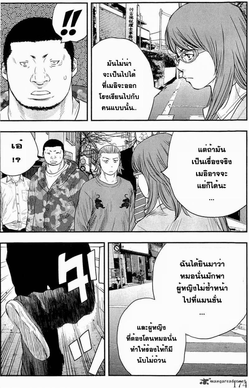à¸­à¹ˆà¸²à¸™Clover