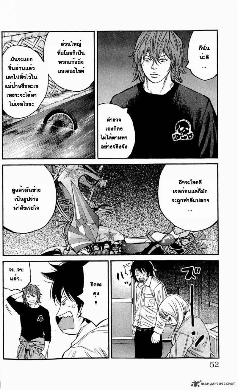 à¸­à¹ˆà¸²à¸™Clover
