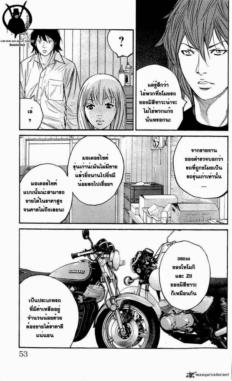 à¸­à¹ˆà¸²à¸™Clover