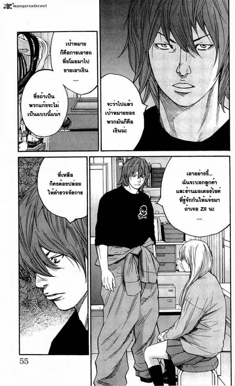 à¸­à¹ˆà¸²à¸™Clover