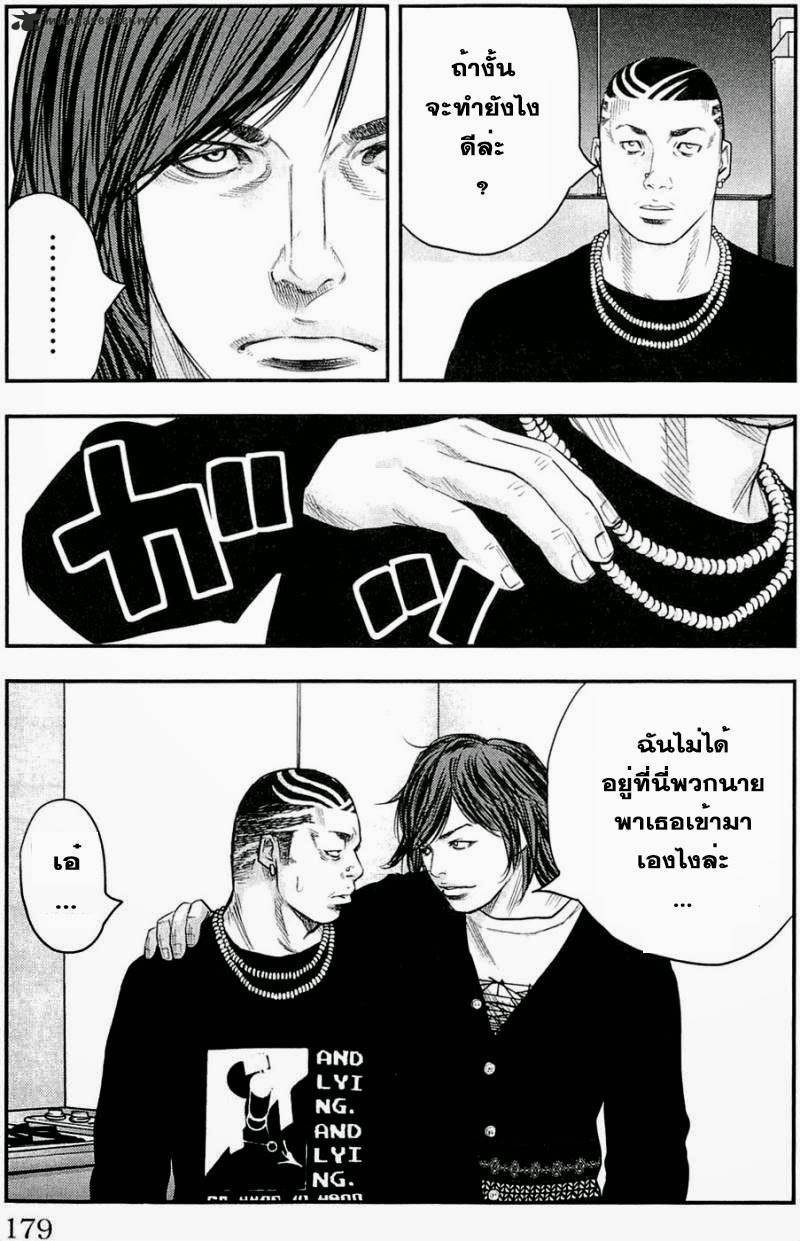 à¸­à¹ˆà¸²à¸™Clover