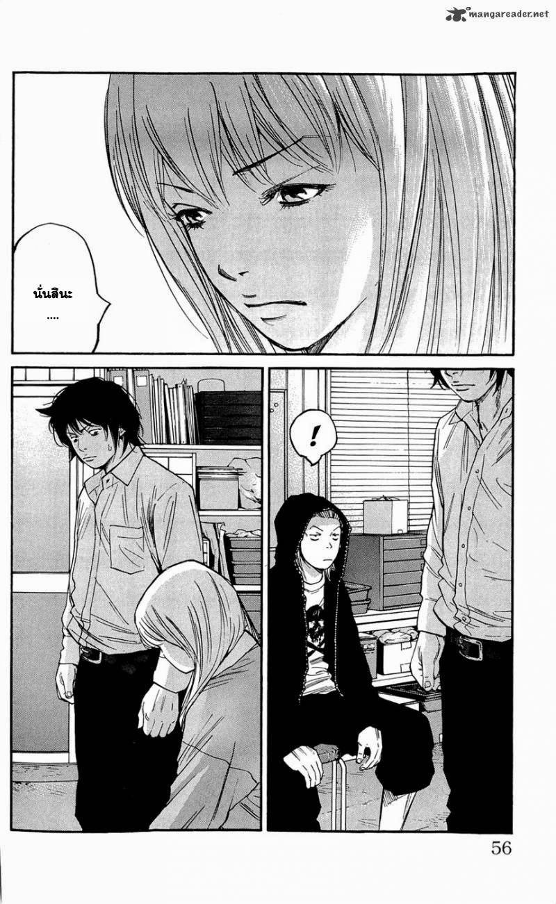 à¸­à¹ˆà¸²à¸™Clover