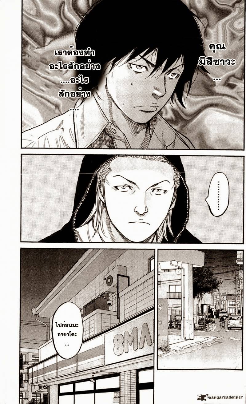 à¸­à¹ˆà¸²à¸™Clover