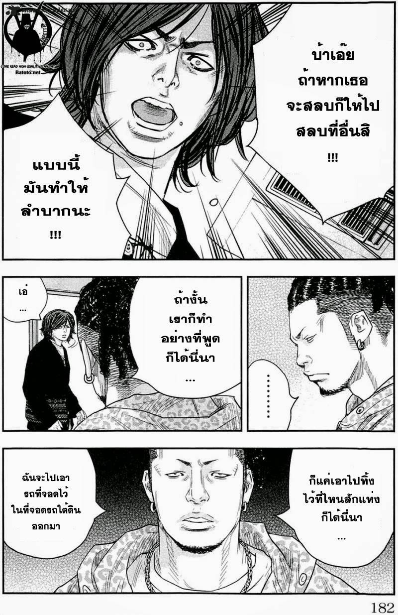 à¸­à¹ˆà¸²à¸™Clover