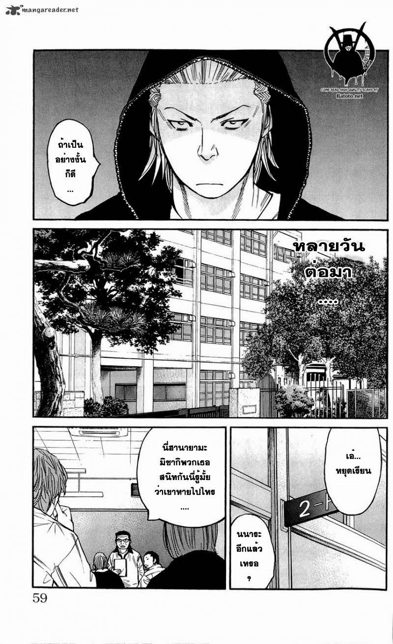 à¸­à¹ˆà¸²à¸™Clover