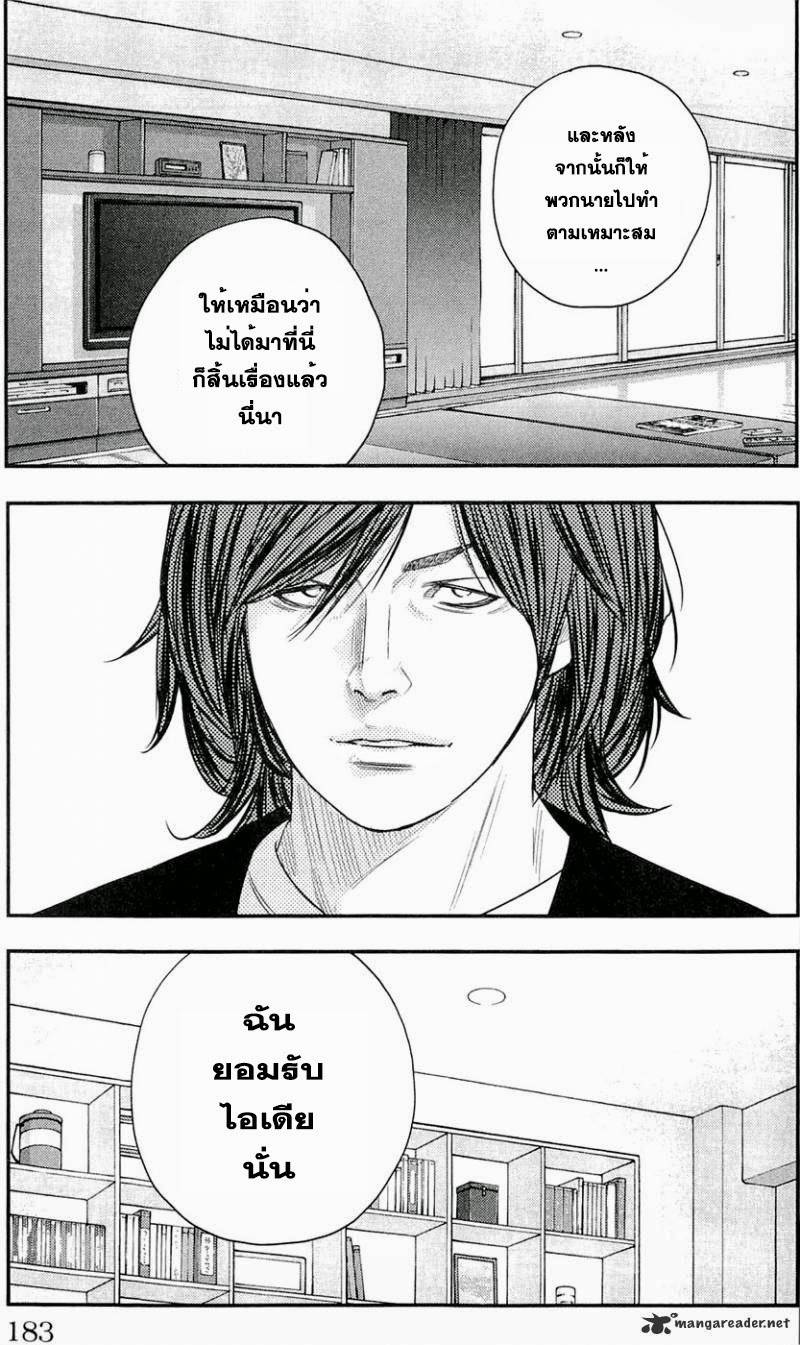 à¸­à¹ˆà¸²à¸™Clover