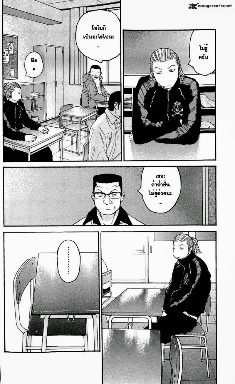 à¸­à¹ˆà¸²à¸™Clover