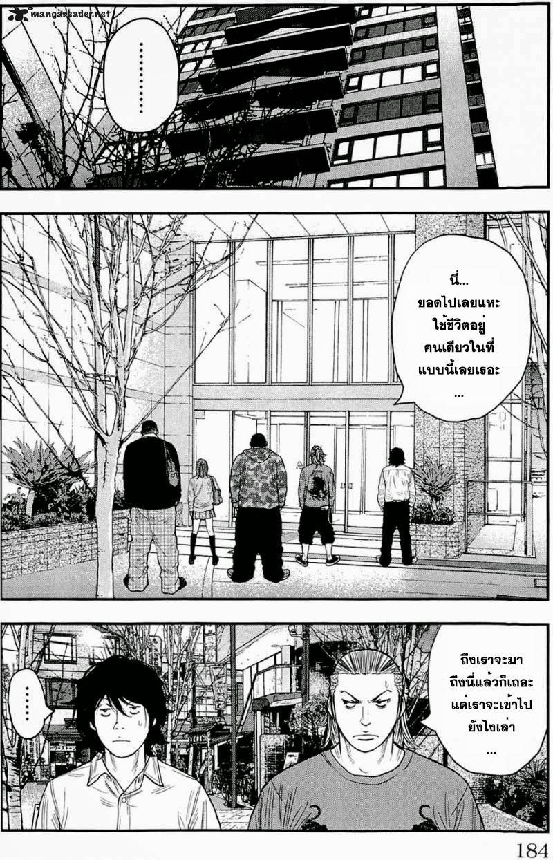 à¸­à¹ˆà¸²à¸™Clover