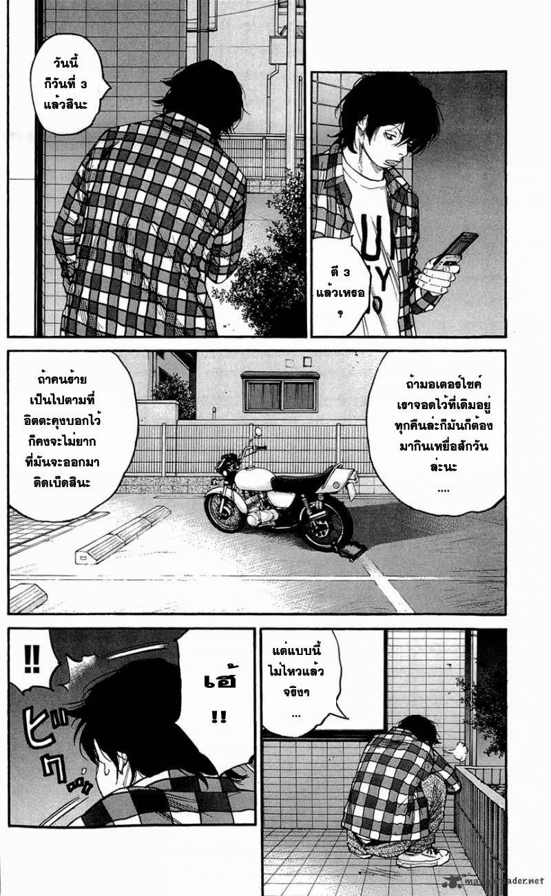 à¸­à¹ˆà¸²à¸™Clover